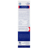 لوسیون شوینده بسیار ملایم اکزوپرو آردن