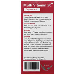 مولتی ویتامین بالای 50 سال 60 عددی سیمرغ دارو سیمرغ دارو عطار