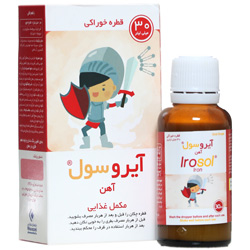 قطره آیروسول خوارزمی