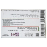 چسب زخم گرد پنبه ریز