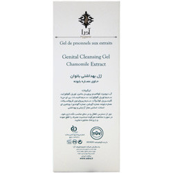 ژل بهداشتی بانوان حاوی عصاره بابونه آدرا