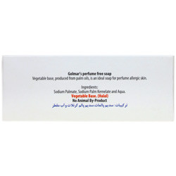 صابون گیاهی بدون اسانس گلمر