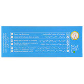 پماد بیبی اسکین اهورادارو