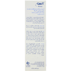 کرم نرم کننده و لطافت دهنده حاوی ویتامین های ای و سی آردن
