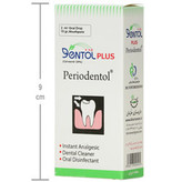 خمیر دنتول پلاس