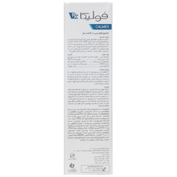 شامپو کالمکس فولیکا