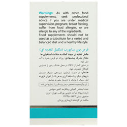 بون ساپورت ویتالی تون