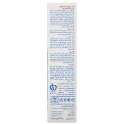 کرم مرطوب کننده قوی حاوی اوره 20 درصد دکتر ژیلا