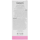 کرم رطوبت رسان و دتوکسیفای کننده پوست خشک ژنوبایوتیک