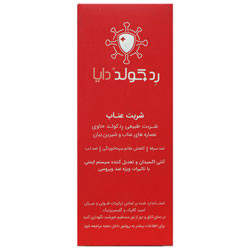 رد کولد دایا دایا دارو