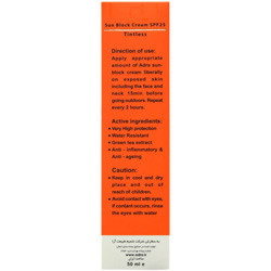 کرم ضدآفتاب آدرا SPF25