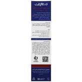 کرم نرم کننده اگزولیفت اوره 5 درصد درمالیفت