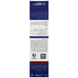 کرم نرم کننده اگزولیفت اوره 5 درصد درمالیفت