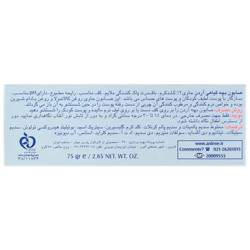 صابون بچه گیاهی حاوی 2 درصد کلد کرم آردن