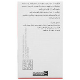 قرص ویتامین ب 12 رها 2500 میکروگرم 60 عددی