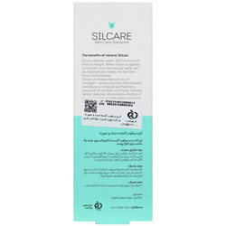 کرم مرطوب کننده دست و صورت با رایحه عطر جنگل سیلکر