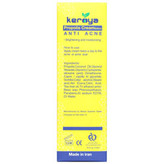 کرم ضد جوش پروپولیس کرویا