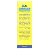 کرم ضد جوش پروپولیس کرویا