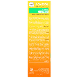 کرم ضد آفتاب فاقد چربی آکنه سل SPF30 آردن