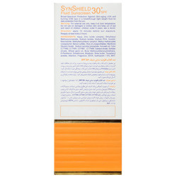 کرم ضد آفتاب فلوئید ساین شیلد SPF 30 مدیوم ساین اسکین