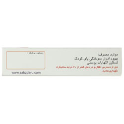 کالاندنیکس سبز دارو