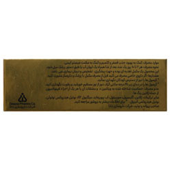 دی ویژل 4000 واحدی دانا