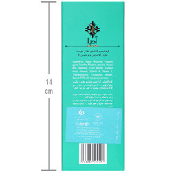کرم مرطوب کننده و ترمیم کننده حاوی آلانتوئین اولترا سافت 75 میلی لیتری آدرا