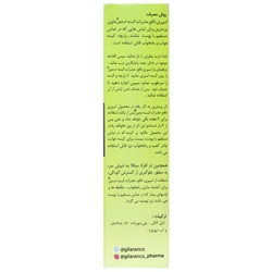 محلول اسپری دافع حشرات البسه 60 میلی لیتری درمین