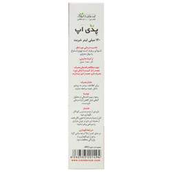 پدی اپ ایران داروک