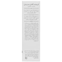 کرم ضد آفتاب SPF60 مناسب آقایان مدیسان