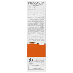 کرم ضد آفتاب فاقد چربی رنگی (بژ طبیعی) هیدرودرم باSPF50