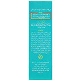 کرم ضد آفتاب کودکان مخصوص پوست حساس مدیسان