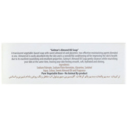 صابون روغن بادام گلیسرینه گلمر