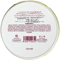 کرم مرطوب کننده قوی سیلکی تاچ 200 میلی لیتر مای