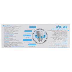 خمیر دندان کودکان با طعم آدامس وی وان