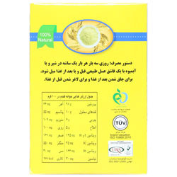 پودر جوانه گندم طوبی مهدارو | 500 گرمی