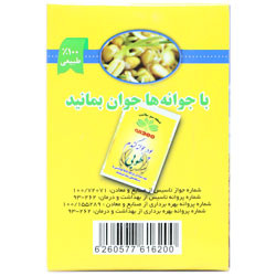 پودر جوانه گندم طوبی مهدارو | 500 گرمی