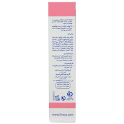 کرم نرم کننده و محافظت کننده کودکان فیروز