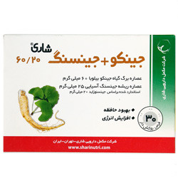 قرص جینکو و جینسینگ 20 - 60 شاری