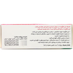 قرص ایمیون شاری