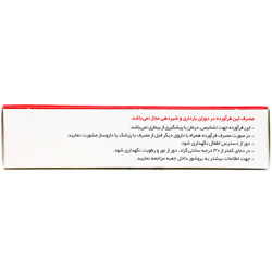 قرص جینسنگ شاری