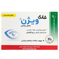 قرص ویژن شاری