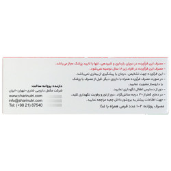 قرص لیبیکتایل شاری