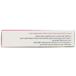 قرص ویتامین A و D3 شاری