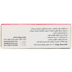 قرص پرگننسی شاری