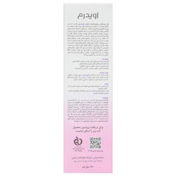 ژل بهداشتی روشن کننده بانوان اوی لیدی اویدرم