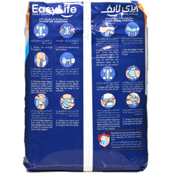 پوشک بزرگسال پوشک بزرگ سال سایز کوچک ایزی لایف