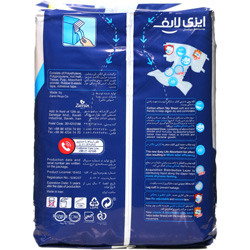 پوشک بزرگسال پوشک بزرگ سال سایز کوچک ایزی لایف
