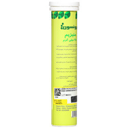 قرص جوشان منیزیم 250 میلی گرم 20 عددی برونسون