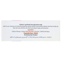 صابون گیاهی بدون اسانس گلیسرینه گلمر